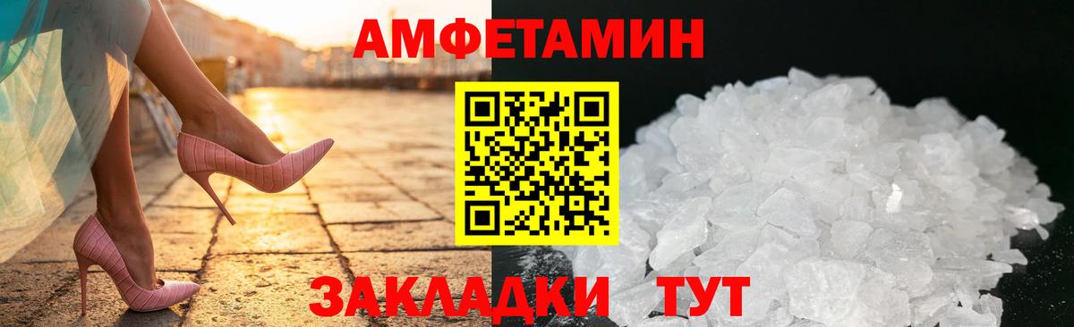 АМФ Premium Лянтор