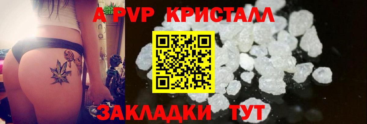 А ПВП СК КРИС Лянтор