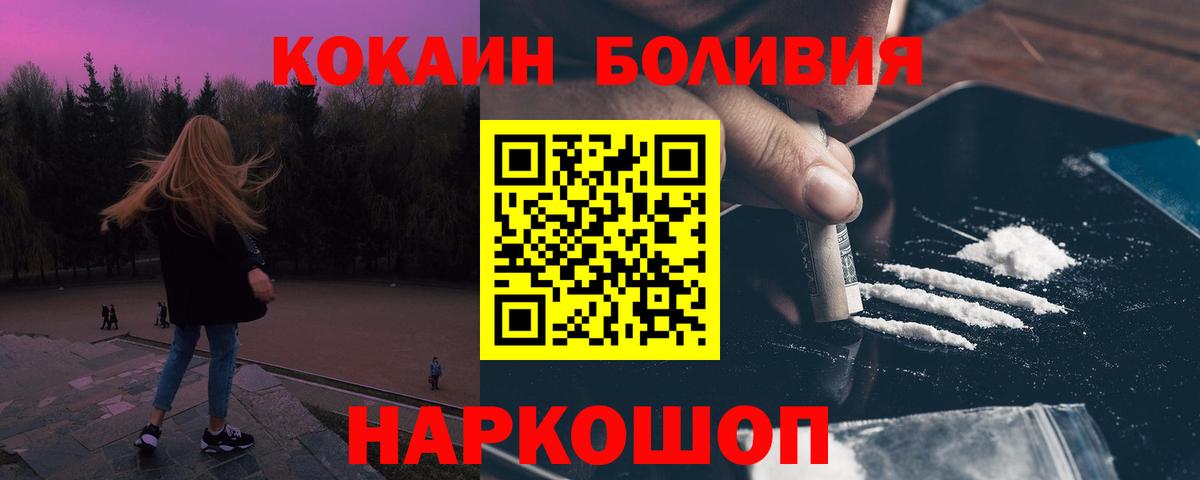 КОКАИН 97% Лянтор