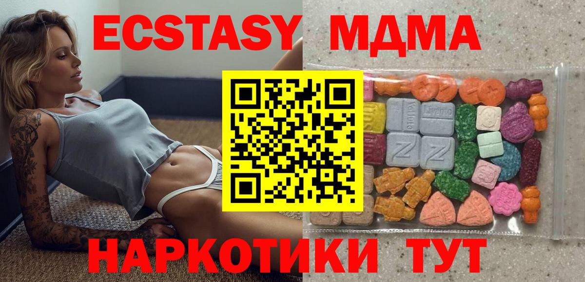 Экстази louis Vuitton Лянтор