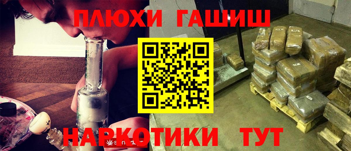 ГАШ гарик Лянтор