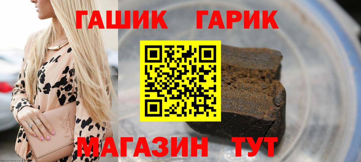 Лянтор  ГАШИШ ice o lator  Гашиш  ГАШИШ 40% ТГК  Вход с VPN 