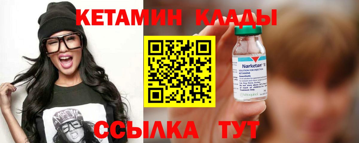 Меф мяу мяу Лянтор