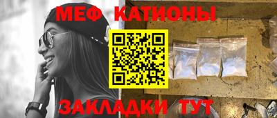 мескалин Изобильный