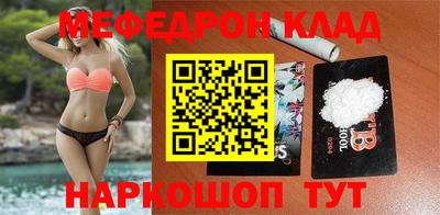 МДМА Ипатово
