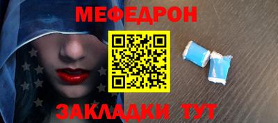 МДМА Ипатово