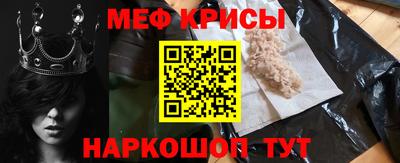 МДМА Ипатово