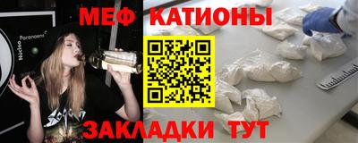 МДМА Ипатово