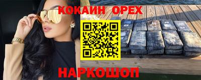 мескалин Изобильный