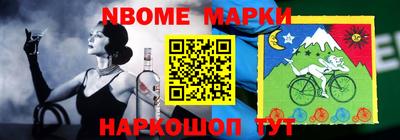 мескалин Изобильный