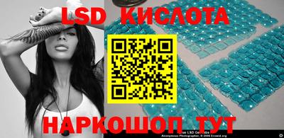 МДМА Ипатово