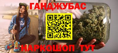 МДМА Ипатово