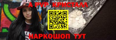 МДМА Ипатово