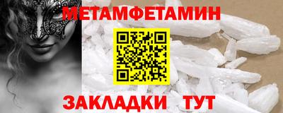 МДМА Ипатово