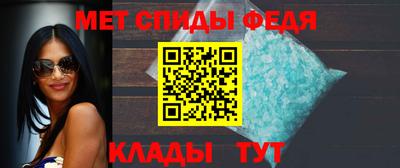 МДМА Ипатово