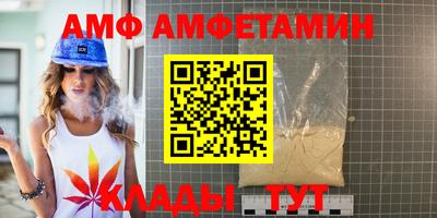 МДМА Ипатово