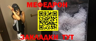 мескалин Изобильный