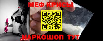 МДМА Ипатово