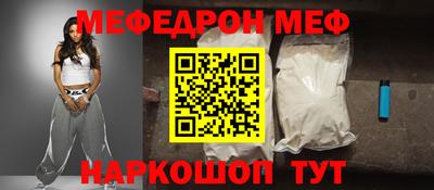 мескалин Изобильный