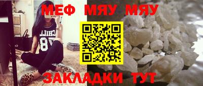 МДМА Ипатово