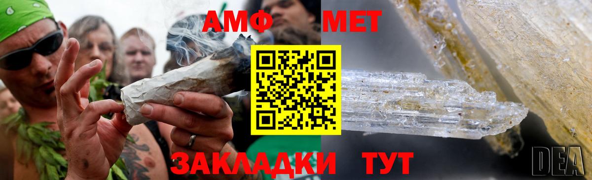 МЕТАМФЕТАМИН витя  Вход с VPN  Метамфетамин  МЕТАМФЕТАМИН витя  Лянтор 