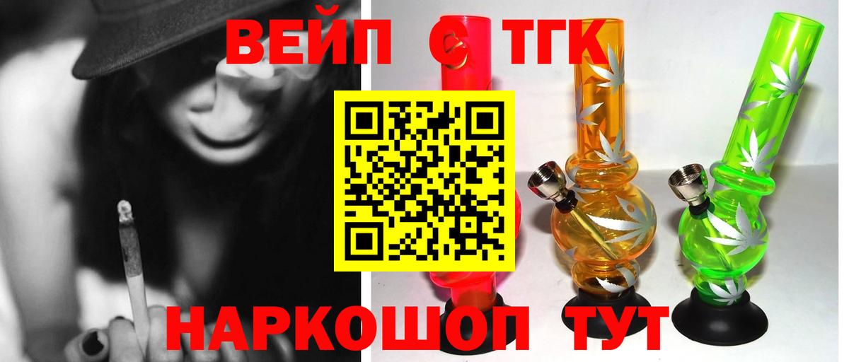 МАРИХУАНА  MDMA  Лянтор  Меф МЯУ МЯУ   ГАШ  Вход с VPN  NBOMe 