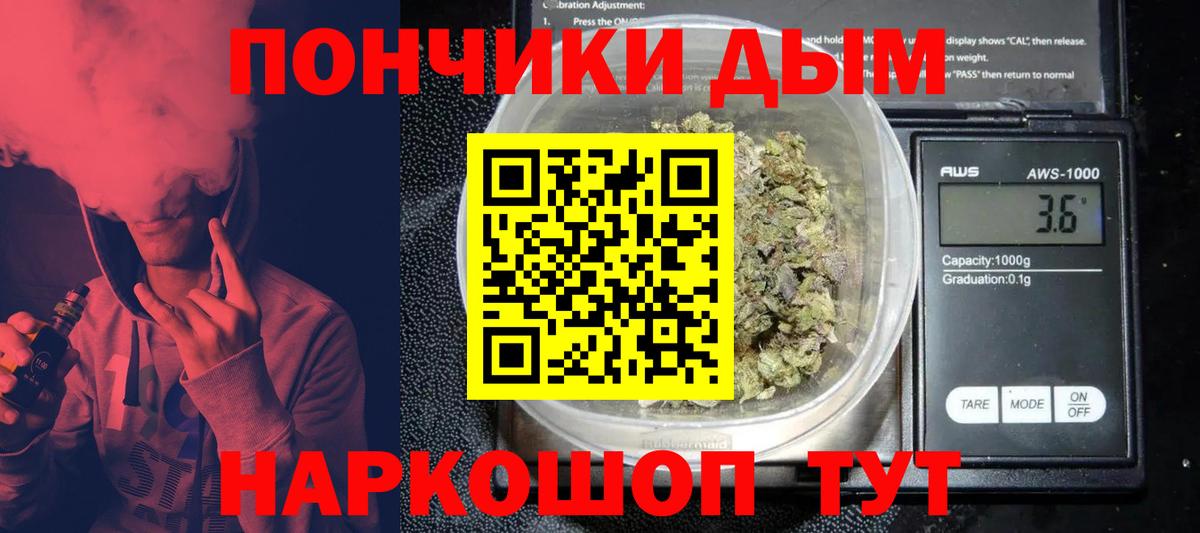 Бошки Шишки индика Лянтор