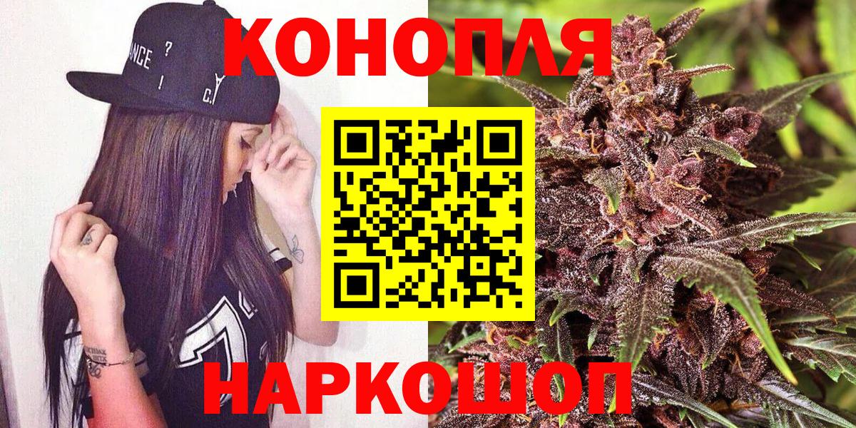Конопля планчик  Марихуана OG Kush  Вход с VPN  Марихуана планчик  Лянтор  Конопля планчик 